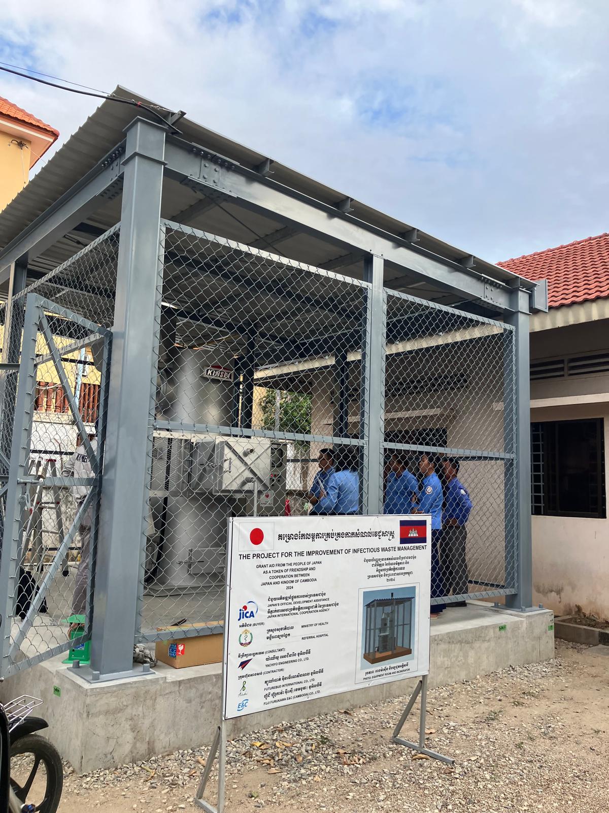 Project Completion: Infectious Waste Management Improvement for Cambodia
